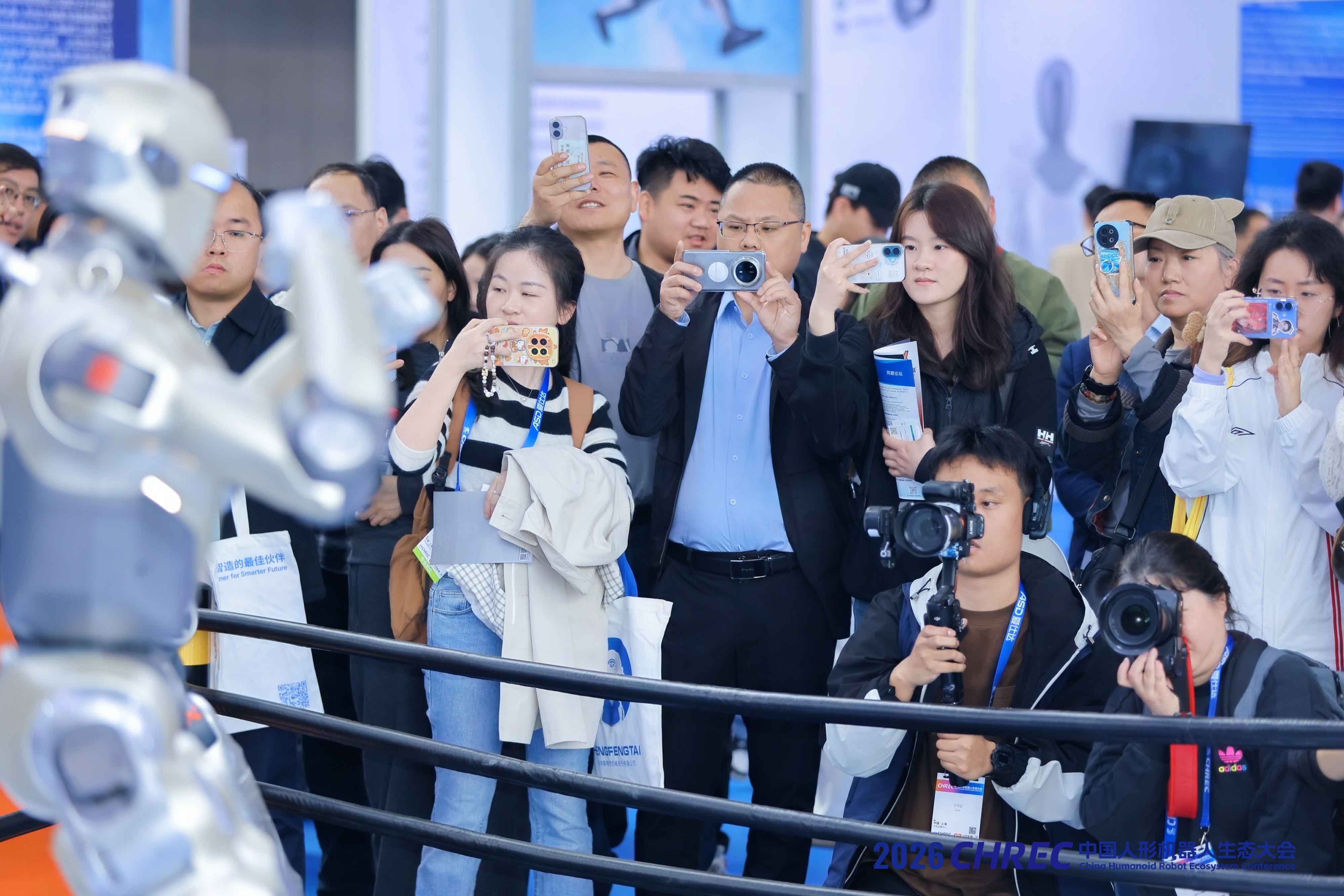 2025大会