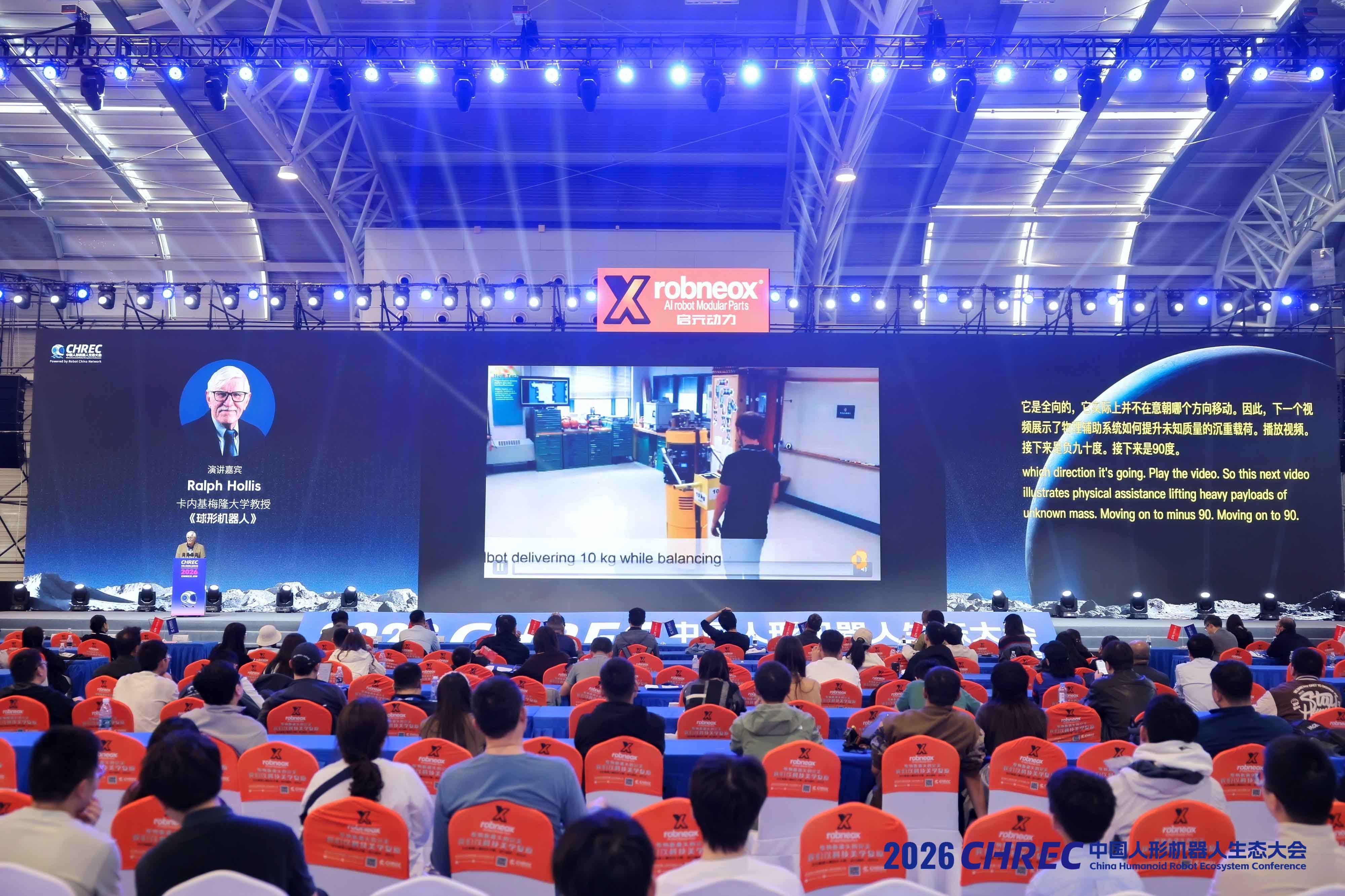 2025大会